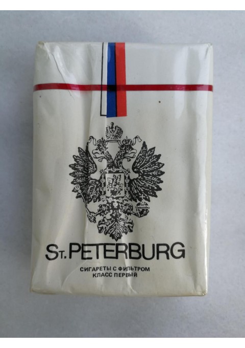 Cigaretės S. Peterburg kolekcinės. 1981 m. Nenaudota. Kaina 16