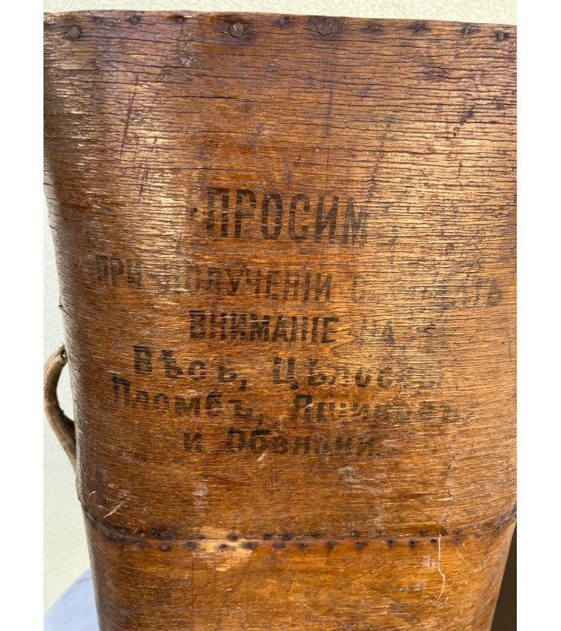 Lagaminas, čemodanas fanerinis, antikvarinis. carinės Rusijos imperijos laikų. Originalūs vyriai. Dydis: 36 x 40 x 65 cm. Kaina 158