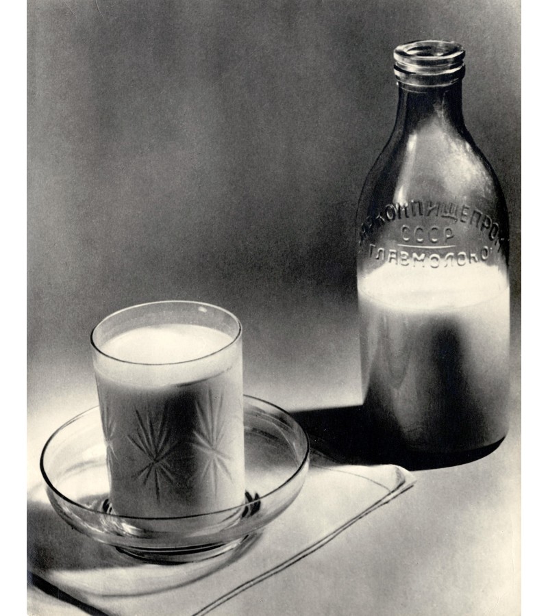 Butelis pienui НАРКОМПИЩЕПРОМ СССР ГЛАВМОЛОКО, tarybinis, antikvarinis, tarpukario laikų, 1938 m. Talpa 0,5 l. Kaina 38