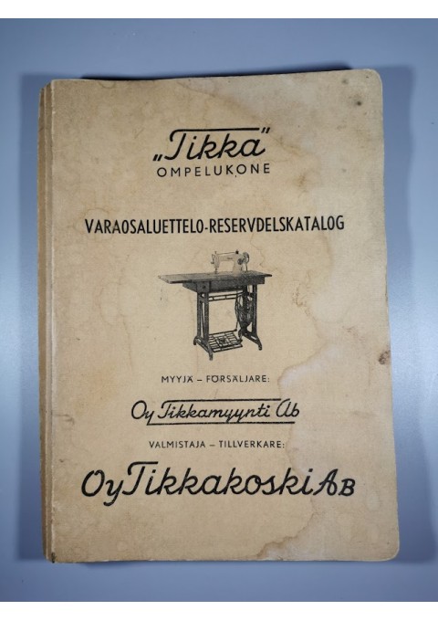 Katalogas siuvimo mašinos Tikka detalių. antikvarinis. Kaina 12