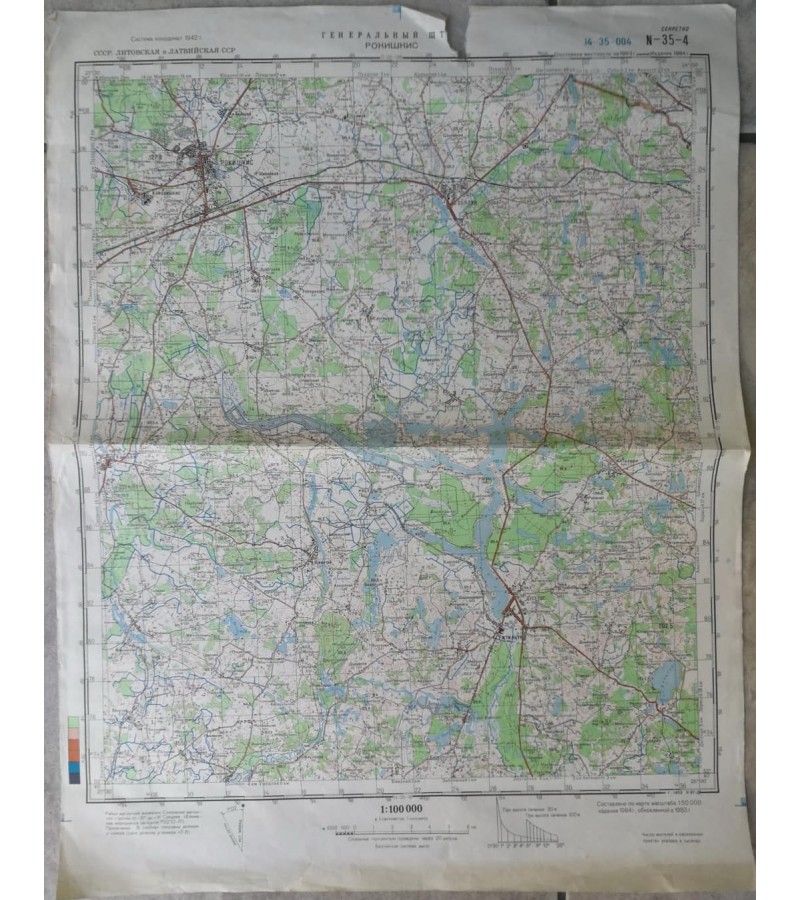 Karinis slaptas topografinis žemėlapis, Rokiškis. Originalas. Kaina 23