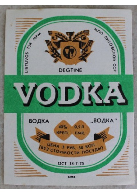 Etiketė Vodka, Degtinė. Kaina 2