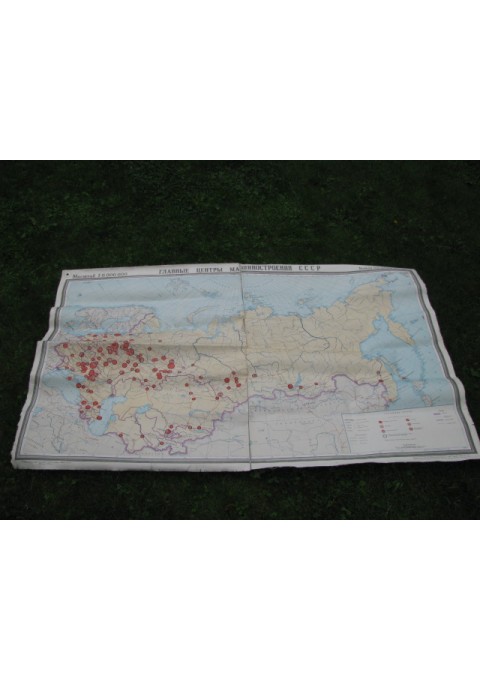 TSRS žemėlapis, 1955 m. Kaina 16 Eur.