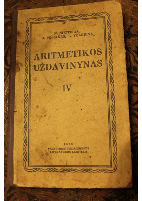 Aritmetikos uzdavinynas. 1953 m. Kaina  7 Eur.