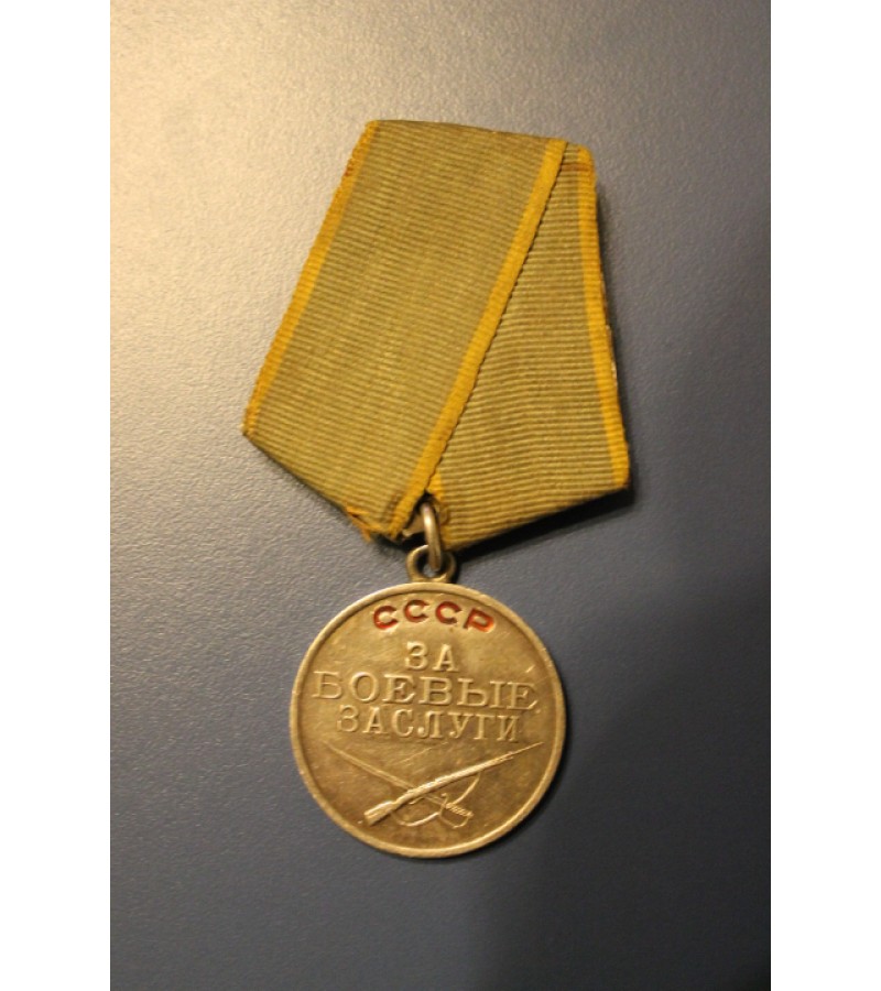 Medalis Uz karinius nuopelnus. Sidabrinis. Kaina 42