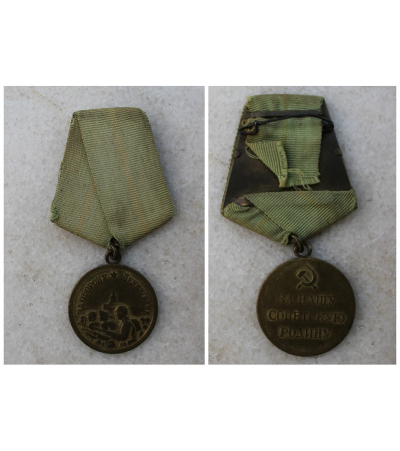 Medalis Za oboronu Leningrada. Už Leningrado gynybą. Tarybinis, sovietinių laikų. Kaina 62