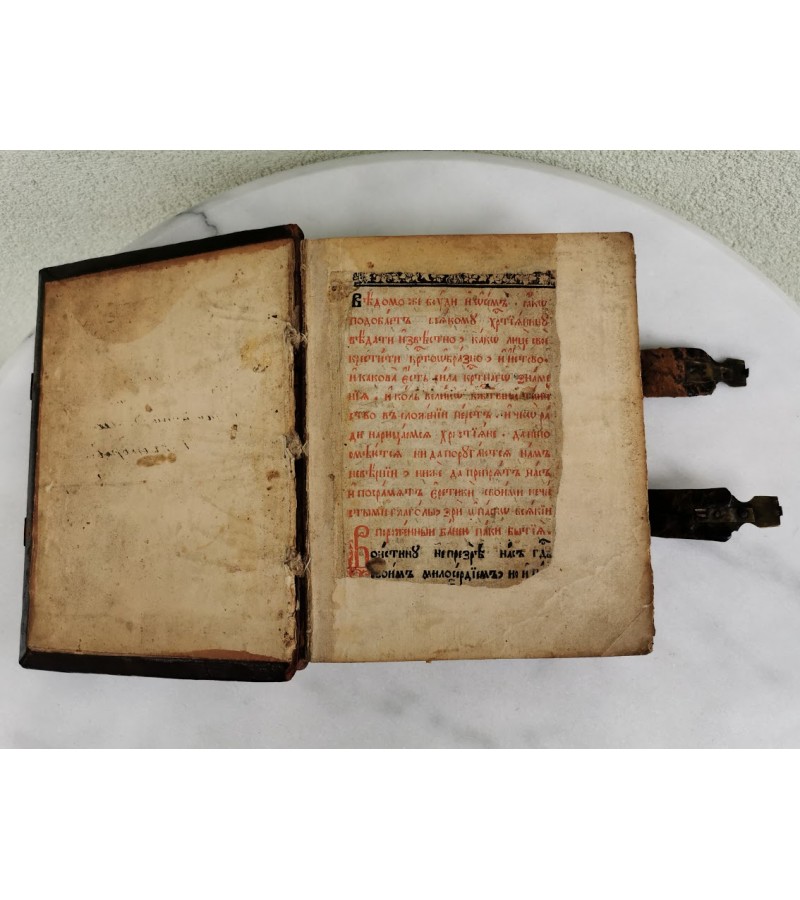 Biblija, Šventasis raštas, antikvarinis stačiatikių, krikščionių ortodoksų. Rusijos imperija. Kaina 315