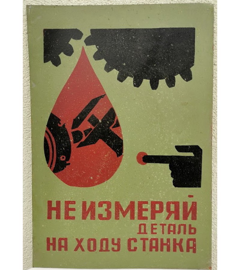 Lentelė, iškaba skardinė, tarybinė Avant-garde stiliaus. Vintage Plate, Signboard Tin, Soviet Avant-garde style. Kaina 28