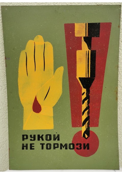 Lentelė, iškaba skardinė, tarybinė Avant-garde stiliaus. Vintage Plate, Signboard Tin, Soviet Avant-garde style.3 vnt. Kaina po 28