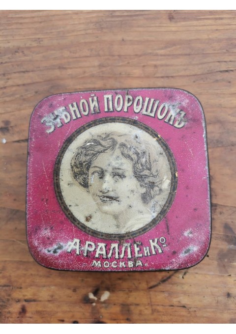 Dėžutė dantų valymo miltelių Carinės Rusijos laikų. Maskva. Kaina 38 