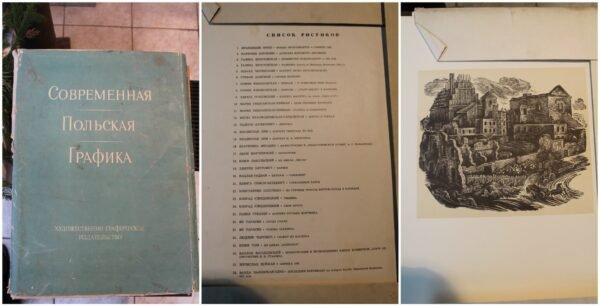 Grafikos darbu albumas: Sovremenaja polskaja grafika. 1954 m. Kaina 18