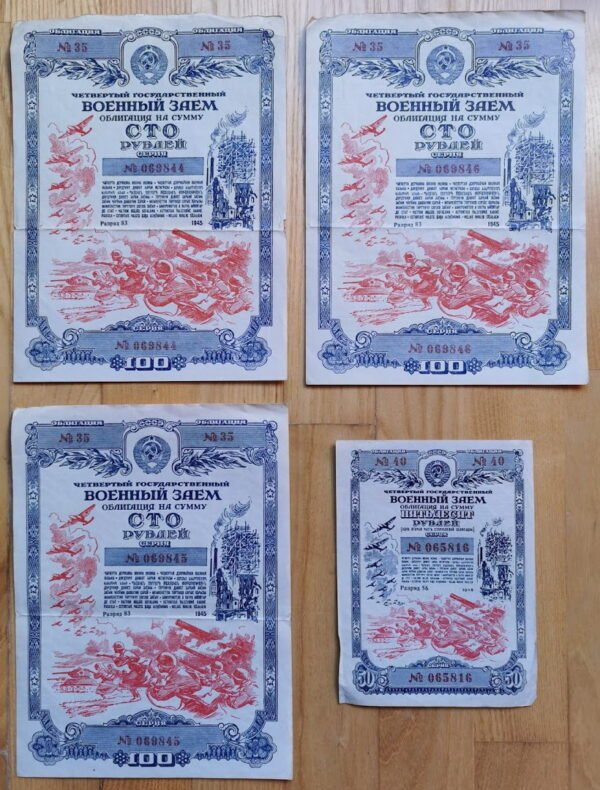 Obligacijos tarybinės. 1945 m. Soviet bonds. PARDUOTA 2 didelės. Kaina po 8