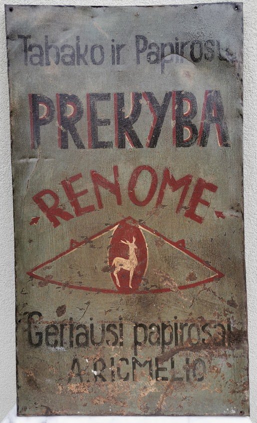 Iškaba skardinė didelė, senoviška, tarpukario: Tabako ir Papirosų prekyba Renome.  Br. Salamonų. Kaunas. Kaina 368