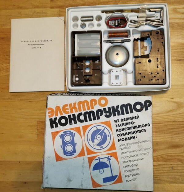 Konstruktorius elektro tarybinių laikų. Kaina 13