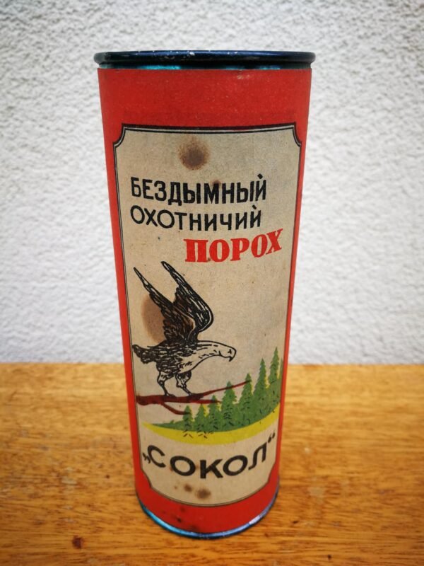 Dėžutė parako, bedūmio, medžioklinio, 1955 m. Kaina 24