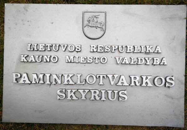 Iškaba nenaudojama. Kaunas, apie 1995 m. Kaina 78