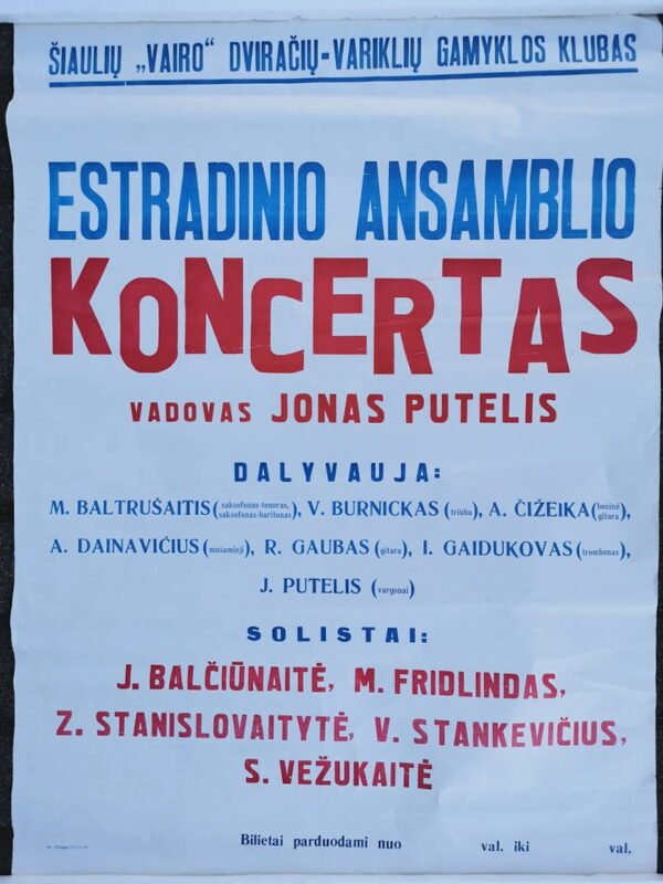 Afiša, plakatas koncerto. Šiaulių "Vairo" dviračių ir variklių gamyklos kultūros klubas. Kaina 12