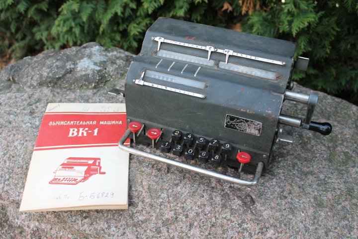 Aritmometras20BK-120IMG_50.jpg Aritmometras20BK-120IMG_50.jpg