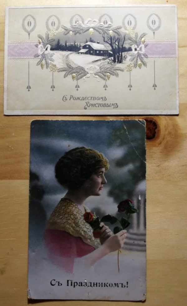 Atvirukai rusiški šventiniai, sveikinimo, caro laikų. LIKO TIK APATINĖ. Kaina 6