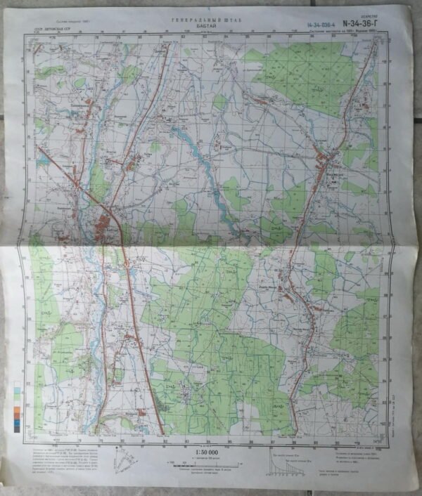 Karinis slaptas topografinis žemėlapis, Babtai. Originalas. Kaina 23