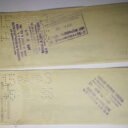 Cekiai20420vnt.20melsvi220IMG_050-1.jpg