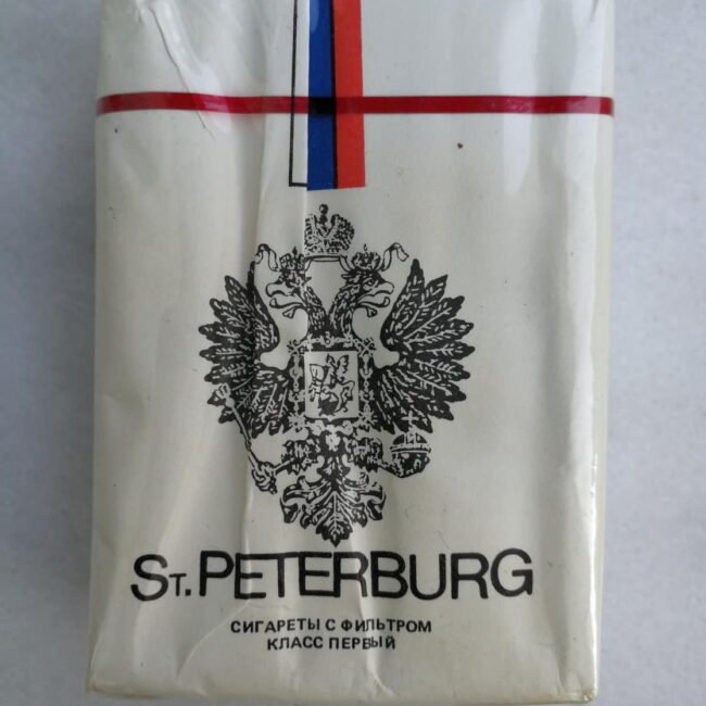 Cigaretes20S.20PETRBURG20820vnt.20IMG_080.jpg