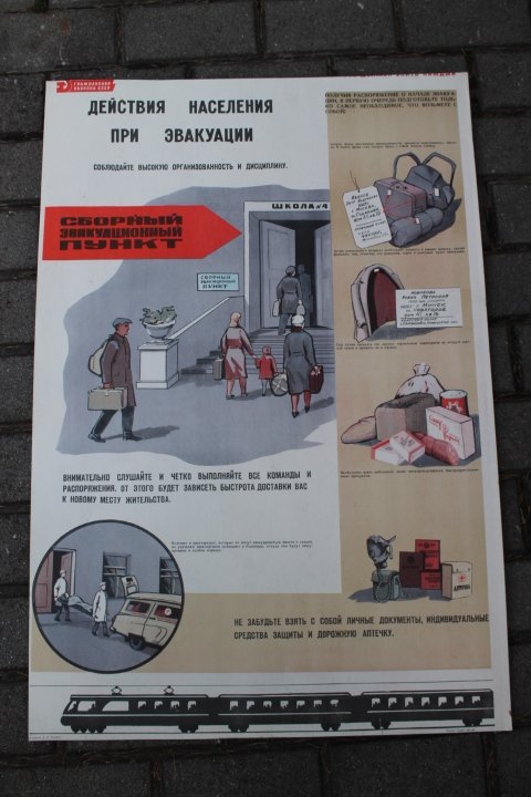 Plakatas civilinės saugos sovietinis, tarybinių laikų. Kaina 12