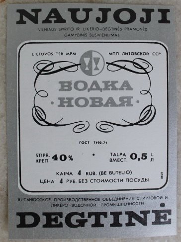 Etiketė Naujoji degtinė. Vilniaus degtinė. Nenaudota. 10 vnt. Kaina po 2