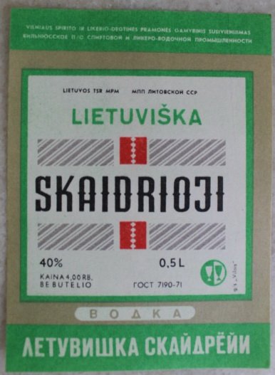 Etiketė Lietuviška skaidrioji. Vilniaus degtinė. Nenaudota. 10 vnt. Kaina po 2