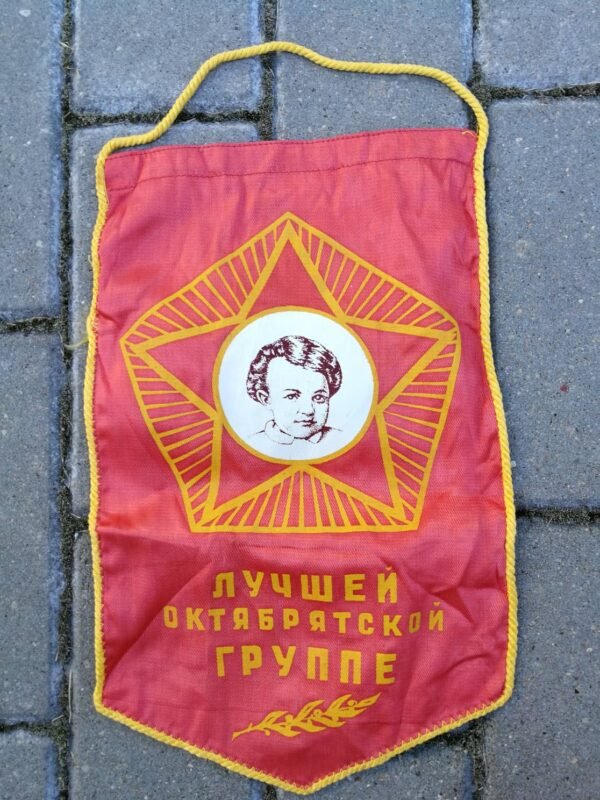 Gairelė, vimpelas Spaliukų - Geriausiai spaliukų grupei sovietinis, tarybinių laikų. Kaina 26