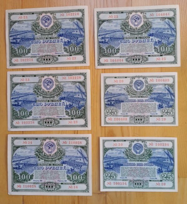 Obligacijos tarybinės. 1951 m.  Soviet bonds. Kaina po 7