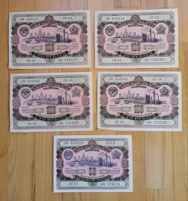 Obligacijos tarybinės. 1952 m. Soviet bonds. Kaina po 7