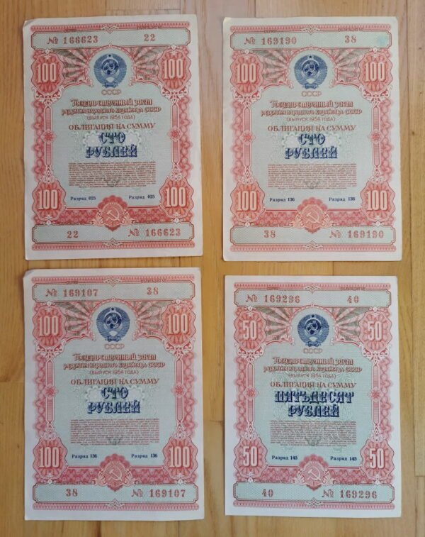 Obligacijos tarybinės. 1954 m. Soviet bonds. Kaina 3