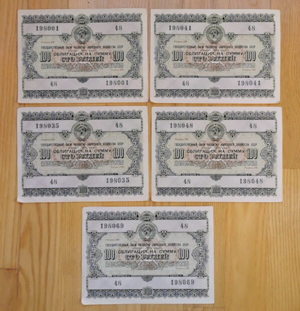 Obligacijos tarybinės, 1955 m. Soviet bonds. Kaina po 3