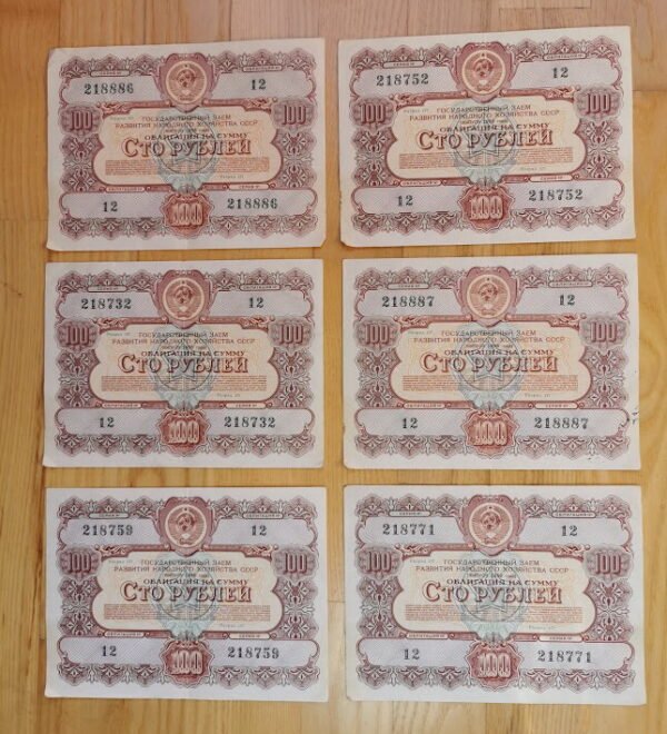 Obligacijos tarybinės, 1956 m. Soviet bonds. Kaina po 3