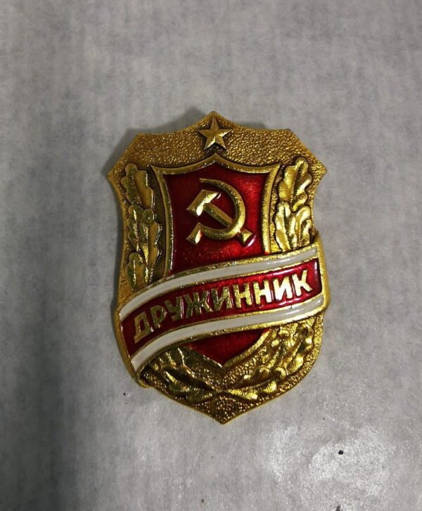 Ženklelis tarybinis ДРУЖИННИК (Draugovininkas). 2 vnt. Kaina po 8