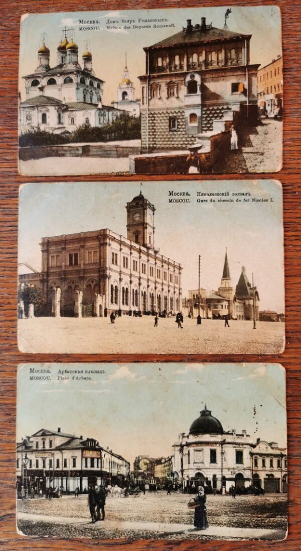 Atvirukai antikvariniai, Rusijos Imperijos laikų. Maskva. 3 vnt. Kaina po 7