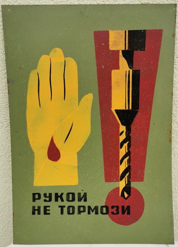 Lentelė, iškaba skardinė, tarybinė Avant-garde stiliaus. Vintage Plate, Signboard Tin, Soviet Avant-garde style.3 vnt. Kaina po 28