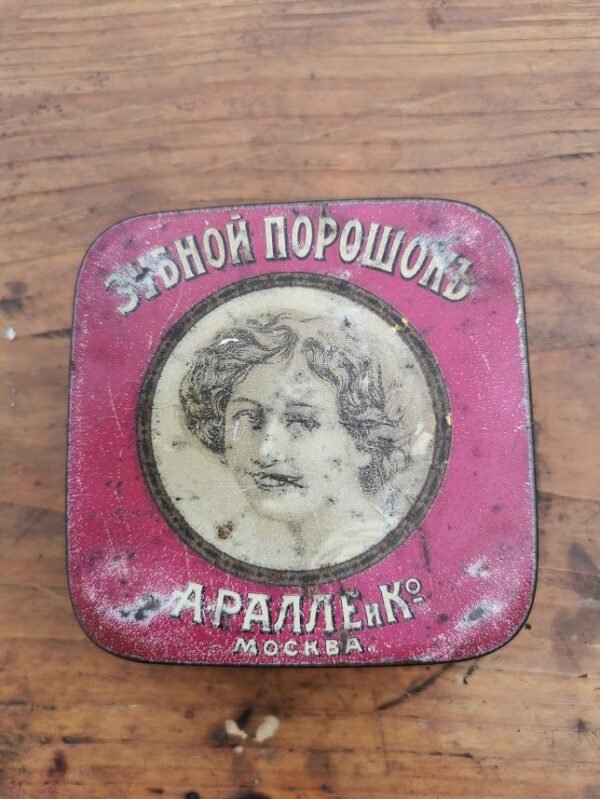 Dėžutė dantų valymo miltelių Carinės Rusijos laikų. Maskva. Kaina 38