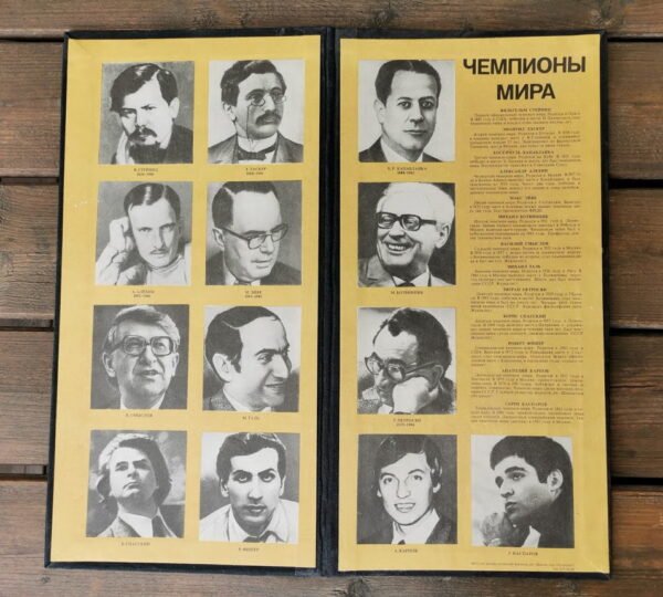 Šachmatų lenta Чемпионы мира (Pasaulio čempionai). TSRS. Nenaudota. Kaina 26