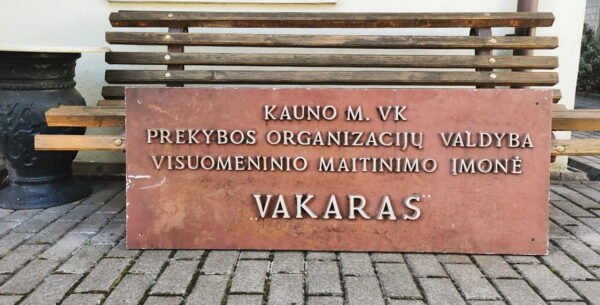 Iškaba buvusios tarybinių laikų kavinės "VAKARAS". Svoris 25 kg. Kaina 167