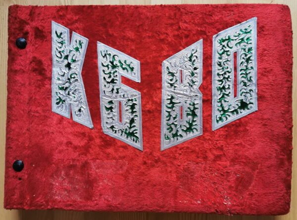 Albumas tarybinės, sovietinės armijos dembelio. 1985-1987 m. Kaina 53