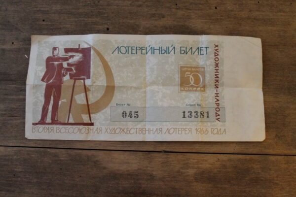 1966 m. loterijos bilietas. Kaina 5 Eur.