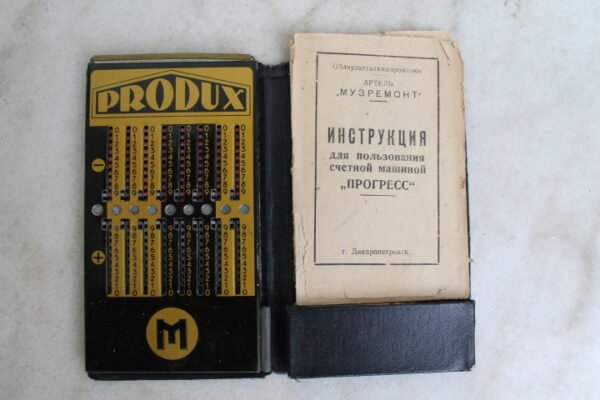 Skaiciuotuvas, aritmometras Prodex. Kaina 22