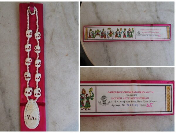 Kaulo verinys originalioje pakuoteje. Kaina 82