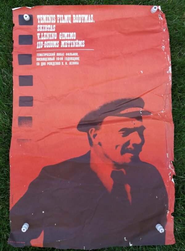 Kino afiša Lenino 110 gimimo metinėms. 1979 m. Kaina 6