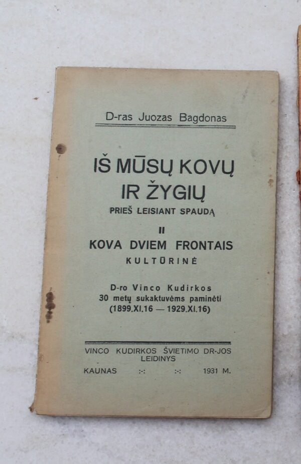 Knyga Iš mūsų kovų ir žygių