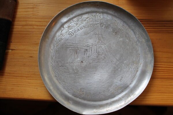 Lėkštė, plaketė, bareljefas aliuminis, jubiliejinis. 40 metų Didžiąjam Spaliui 1917-1957 m. (1917 m. sovietinės Spalio revoliucijos 40-tosios metinės). Kaina 26