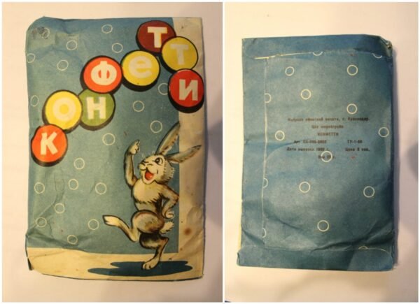 Naujametiniai Konfeti, 1969 m. Kaina 23 Eur.