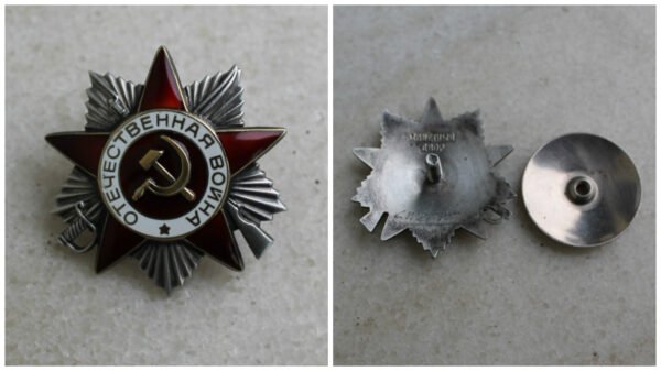 Tarybinis Tėvynės karo ordinas Pergalei 50 metų. 1945-1995 m. Kaina 42